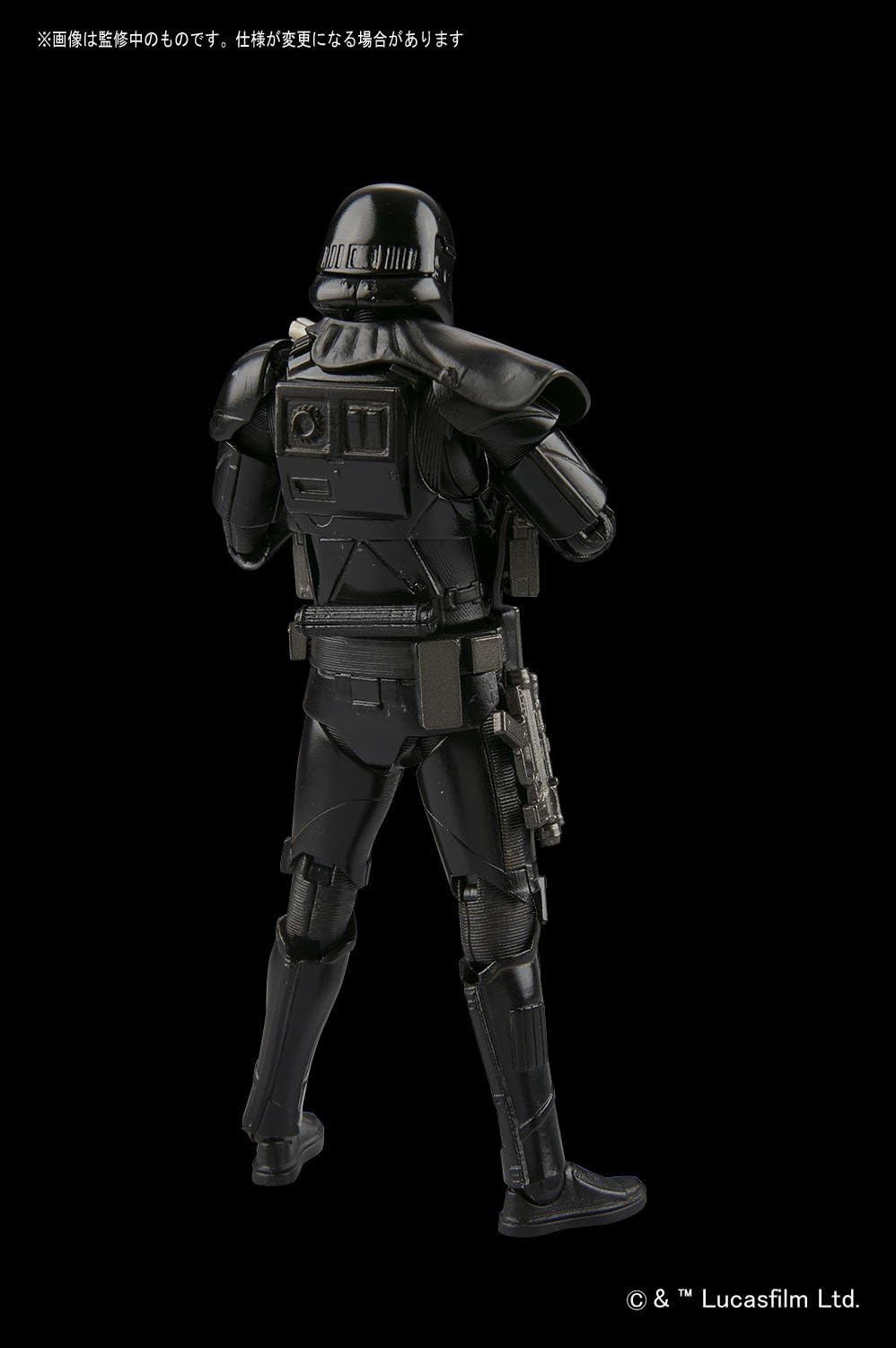 1/12 Death Trooper T39579
